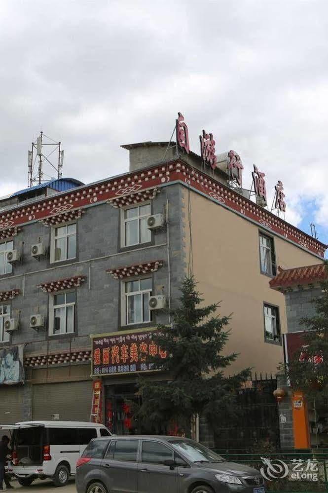 Shangri La Ziyouxing Hotel Екстериор снимка
