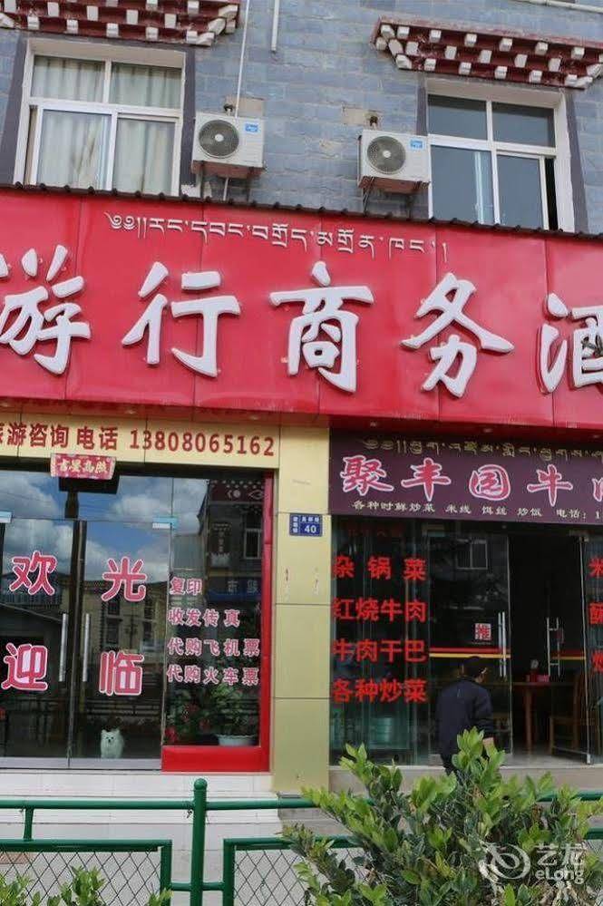 Shangri La Ziyouxing Hotel Екстериор снимка