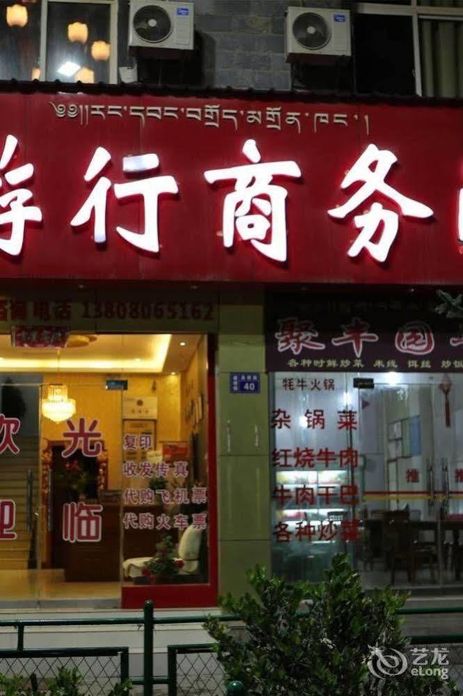 Shangri La Ziyouxing Hotel Екстериор снимка